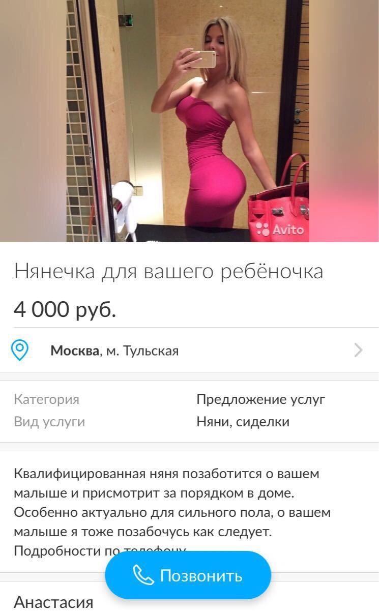 1000 Рублей Шлюха На Дому