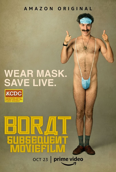 Борат /Borat/