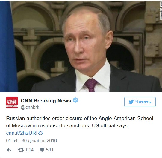 В ответ на санкции США в Москве закрыли англоязычную школу для детей западных дипломатов
