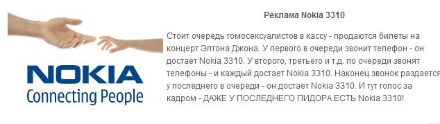 Ответ на бойкот водки всякими ПИ_;%.МИ