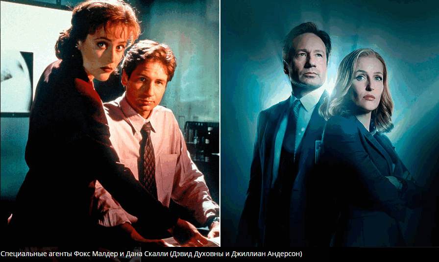 The x-files   