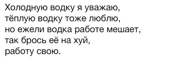 Все Можно Русскому Простить Диету Вегетарианство