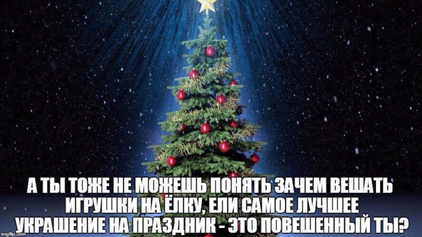 Очень чёрный юмор. Чёрный, как моя душа