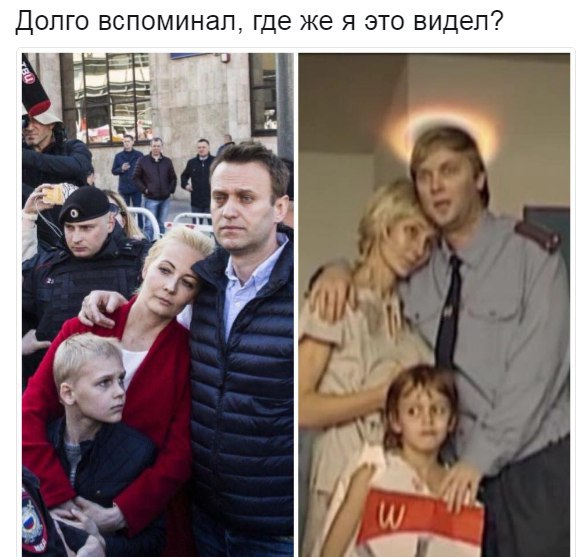 Фотошоп: А. Навальный и доширак