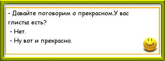 Давай Давай Разговаривать Эротика