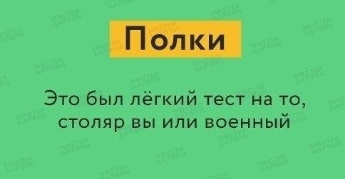 Свинегрет: картинки, надписи и прочее на 19.03 или №16