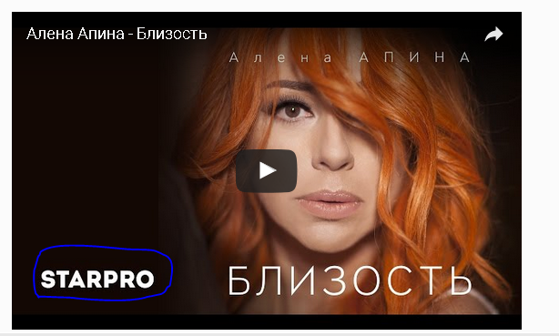 Скачать песню алена даст мп3