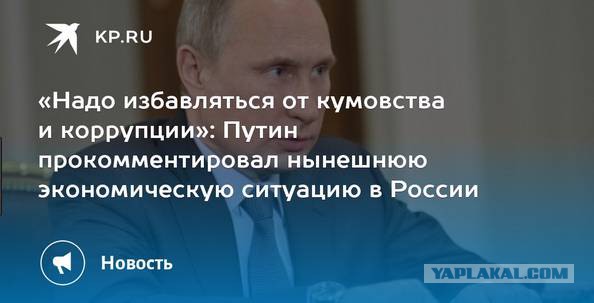 «Это путь к социальной и политической катастрофе». Дети элиты во власти