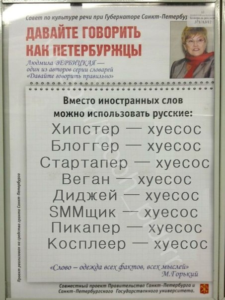 Как подняться молодому стартаперу?