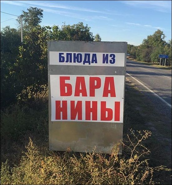 Без буквы