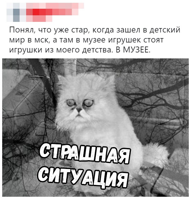 Нестандартный юмор