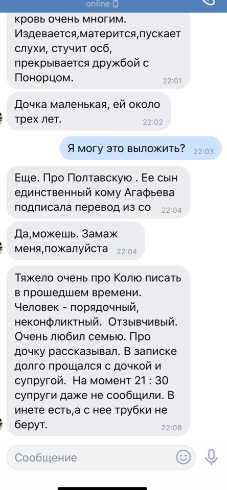 «Начальство – пи***асы»: Очередной полицейский покончил с собой на рабочем месте