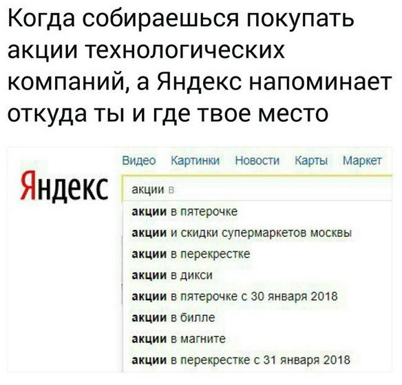 Нестандартный юмор