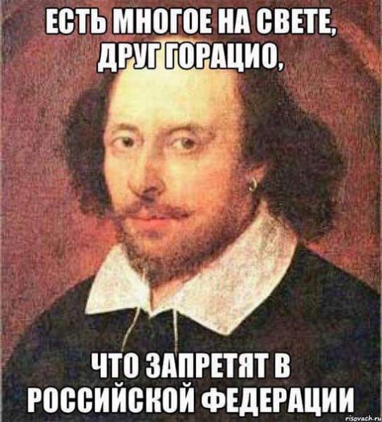 "Народ голоден оттого, что мы слишком сыты"