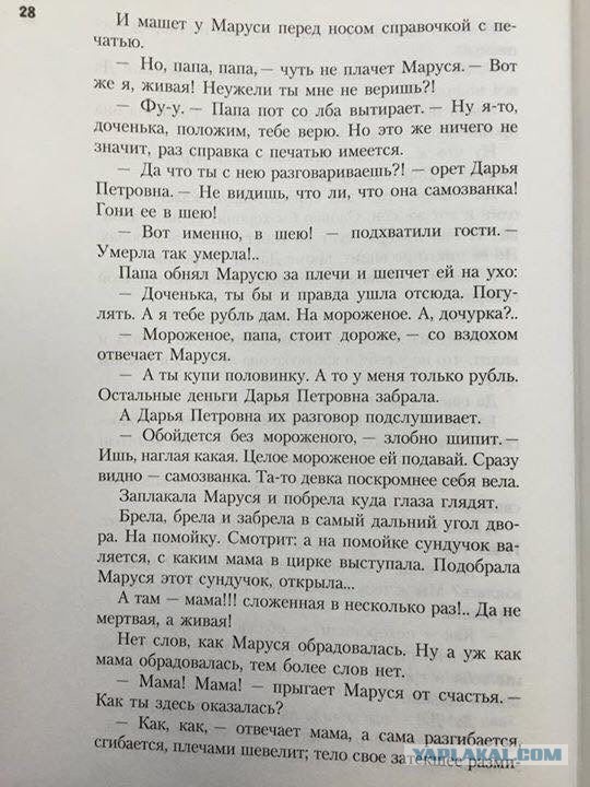 http://s00.yaplakal.com/pics/pics_original/6/0/6/8730606.jpg