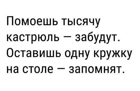 Забавных картинок не хотите ли?