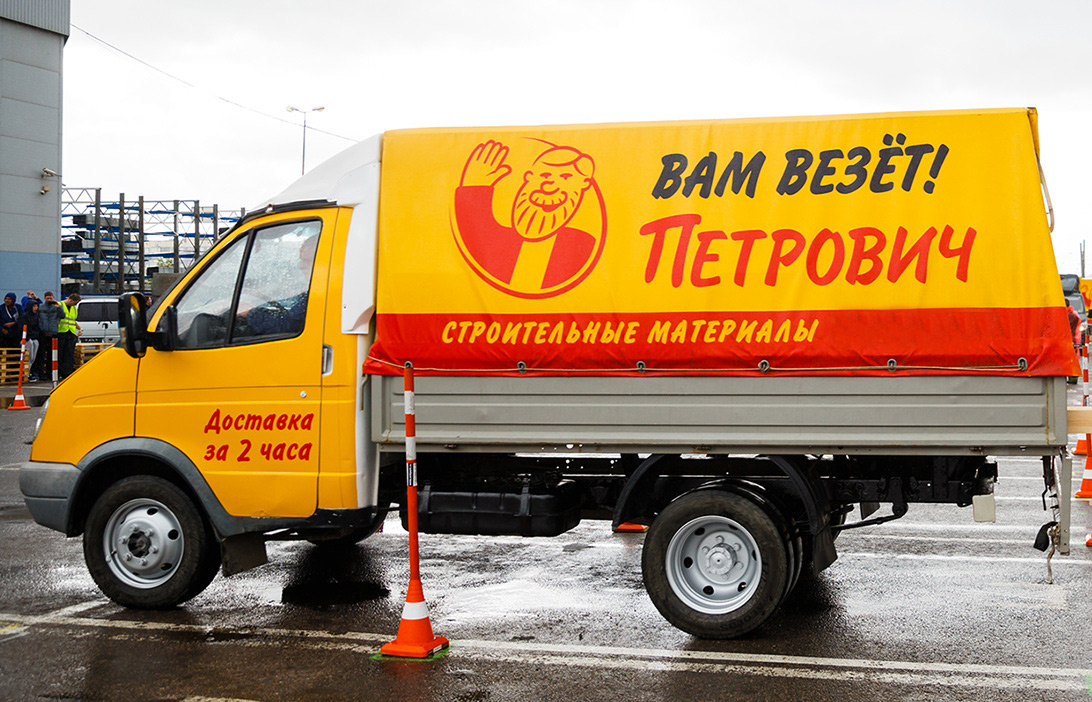 Магазин Петрович В Санкт Петербурге Насос