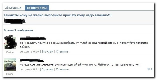 Москва Обучения Куни Объявления Москва Обучения Куни Объявления