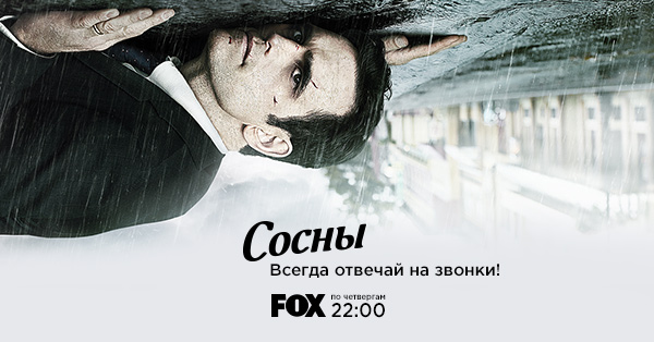 Сериалы