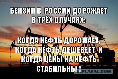 ЛУКОЙЛ заявил о необходимости компенсаций нефтяникам за сокращение добычи.
