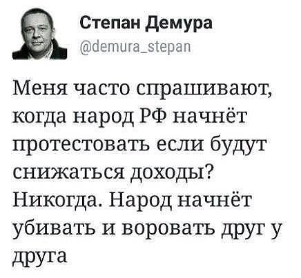 Я вот Путина и чиновников просто обожаю!