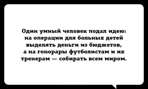 Сборная России получит 8,5 миллиона евро премиальных за участие в Евро-2016