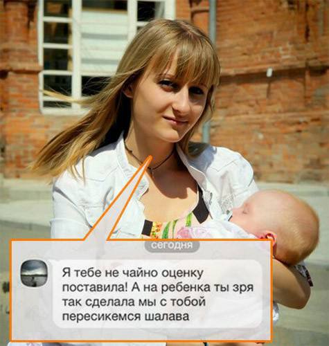 Говноклассники...