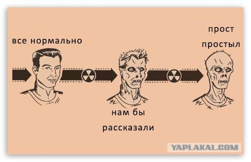 Две мониторинговые станции перестали выходить на связь после ЧП с ракетой