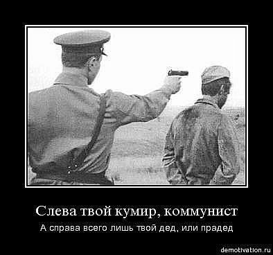 Нацистские тролли ВКонтакте