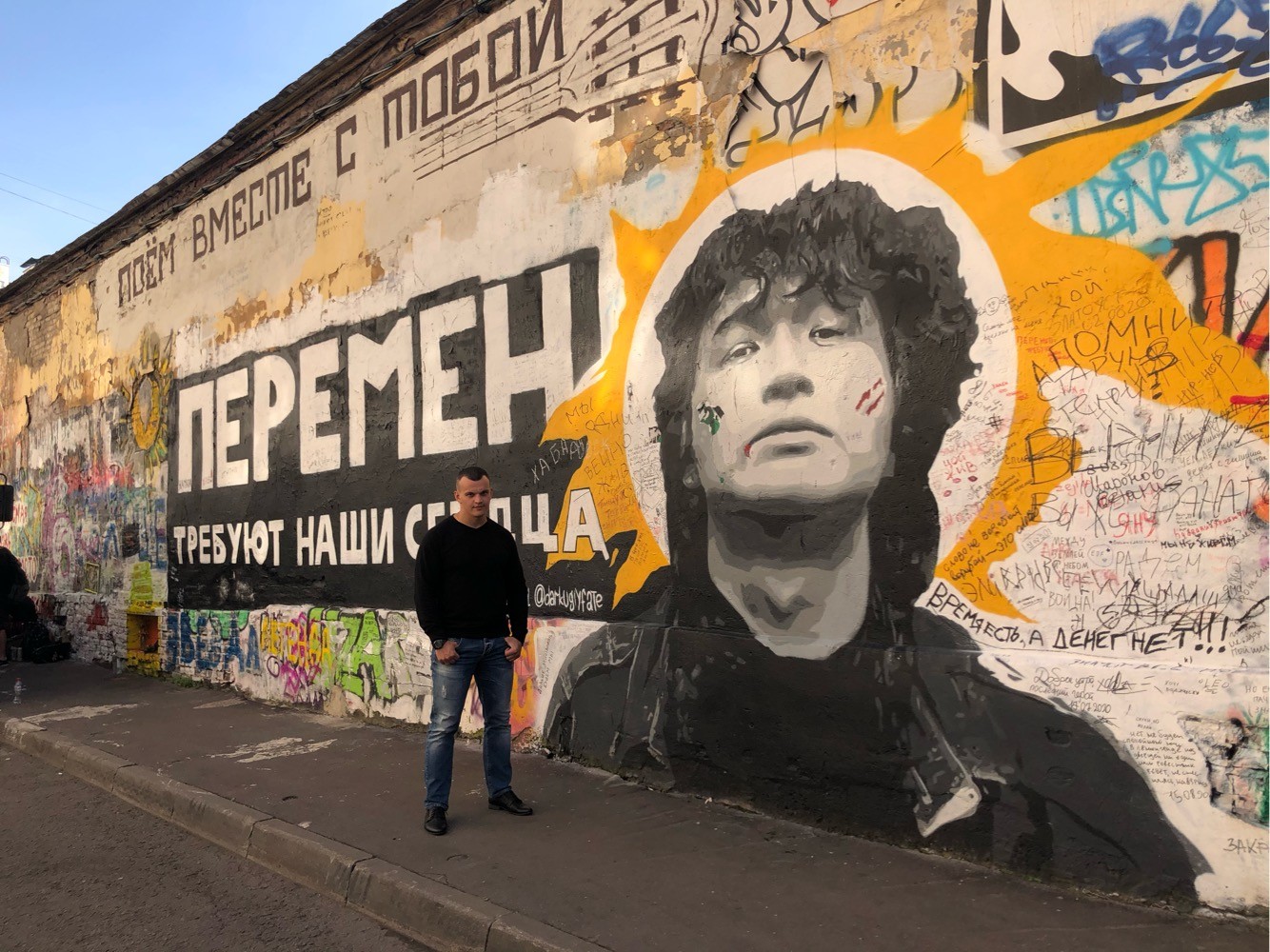 Граффити портрет Виктора Цоя Санкт-Петербург