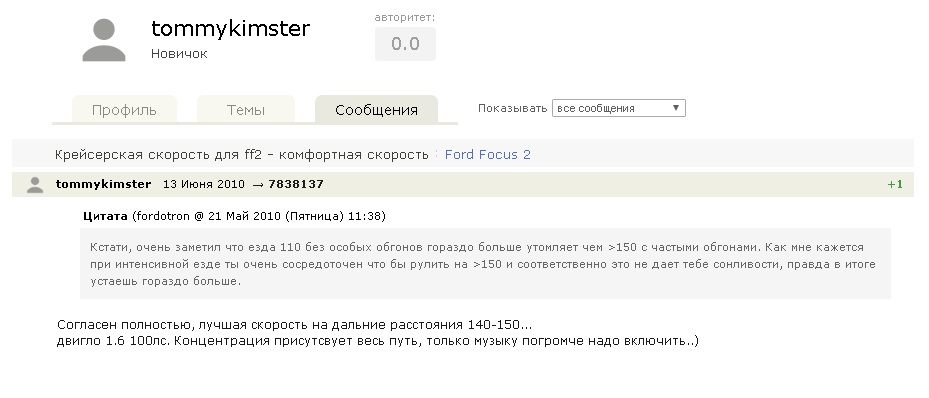 Статус для братуха Статус для братуха