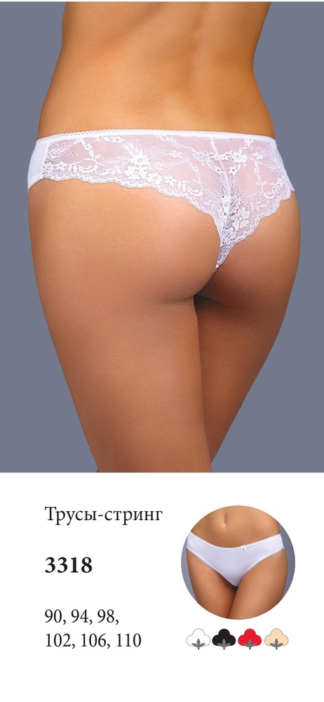 Танга с атласной лентой купить со скидкой в секс шопе  Женское белье, одежда  Трусики: танга, стринги