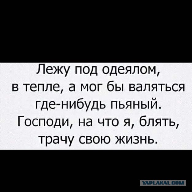 Откуда у людей столько свободного времени и на что они живут?