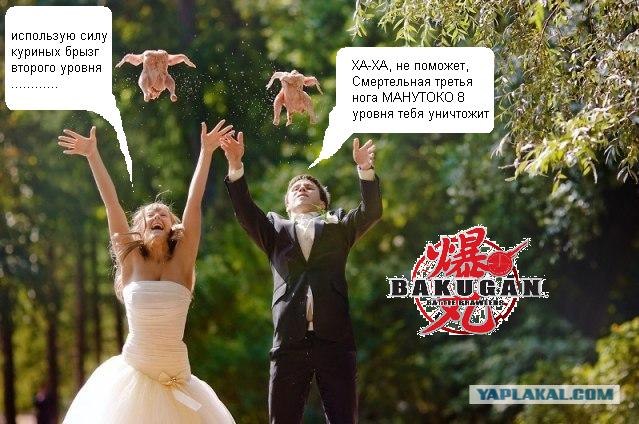 Повести на свадьбу Повести на свадьбу