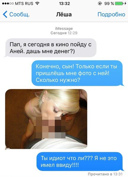 Смс Секс По Телефону Текст телефону смс текст по секс