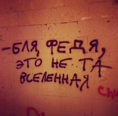 Начни с "себя"