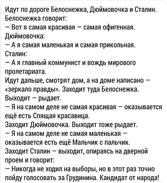 Кандидат в Президенты России Павел Грудинин обратился к Защитникам Отечества с поздравлением!