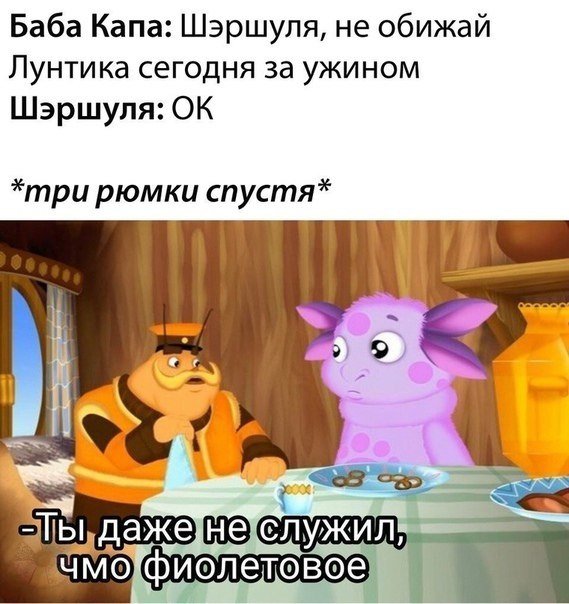 Нестандартный юмор