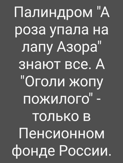 Слушания в госдуме по пенсионной реформе. Самое интересное.