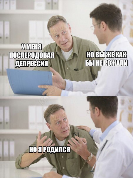 Журнал деградант