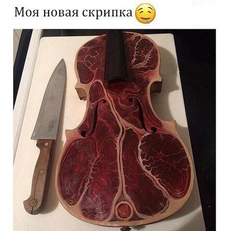 Забавных картинок не хотите ли?