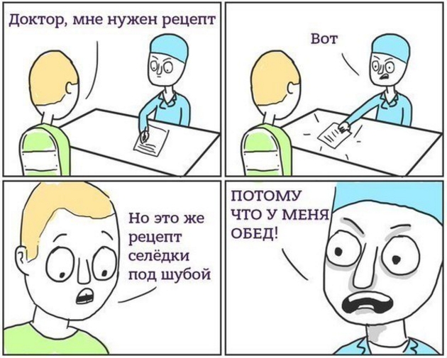 Немного из "Злого медика", часть 5