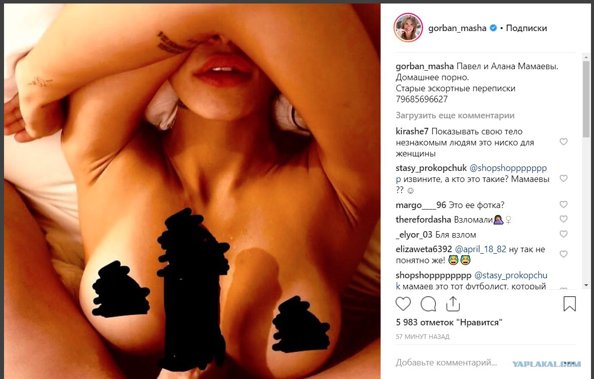 Горбань Голые Порно Фото