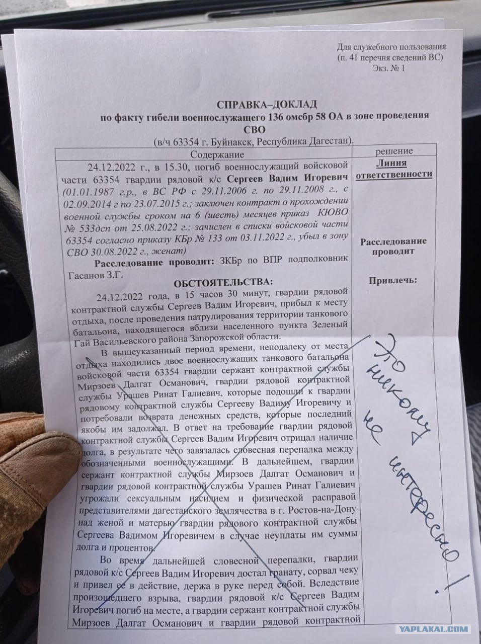 Гороскоп 1 Канал 9 Марта