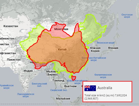 Истинный размер Австралии