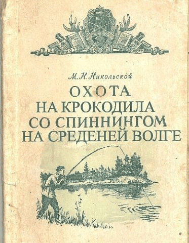 Читать Книгу Как Управлять Вселенной Не Привлекая Внимания Санитаров