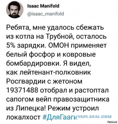 ÐÑÐ¾ÐµÐºÑ Â«Ð¡ÐºÐ°Ð½ÐµÑÂ» Ð´ÐµÐ°Ð½Ð¾Ð½Ð¸Ð¼Ð¸Ð·Ð¸ÑÑÐµÑ ÑÐ¾ÑÑÑÐ´Ð½Ð¸ÐºÐ¾Ð² ÑÐ¿ÐµÑÑÐ»ÑÐ¶Ð±, ÑÐ°Ð·Ð¾Ð³Ð½Ð°Ð²ÑÐ¸Ñ Ð¿ÑÐ¾ÑÐµÑÑ 27 Ð¸ÑÐ»Ñ