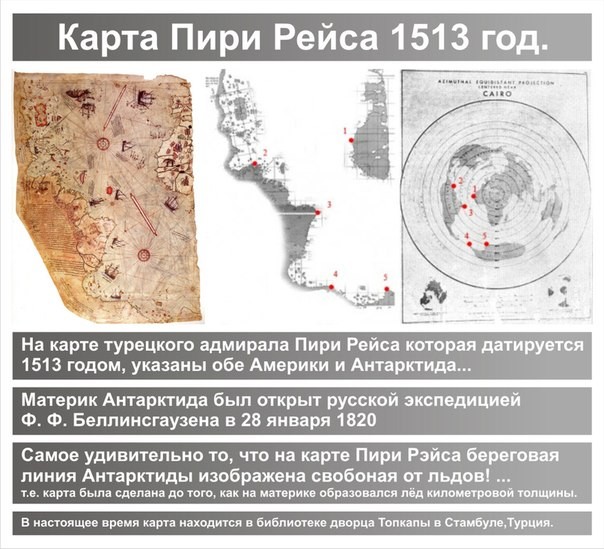 Происшедшая на Земле ядерная катастрофа — не гипотеза.