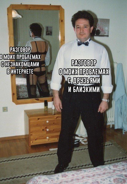 Нестандартный юмор