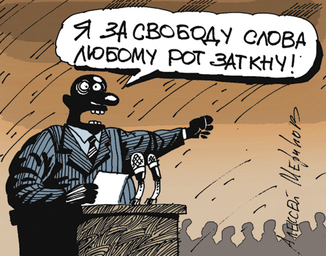 Карикатурист отреагировал на новый российский закон «о неуважении к власти»